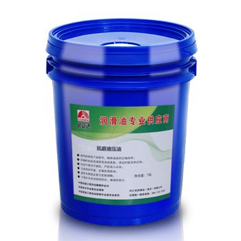 倍能力抗磨液压油